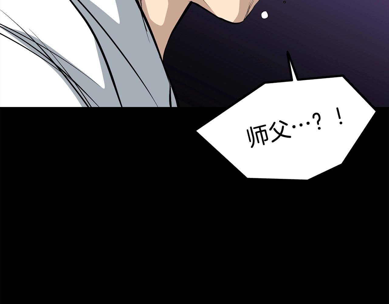 第3话 独臂无言剑80