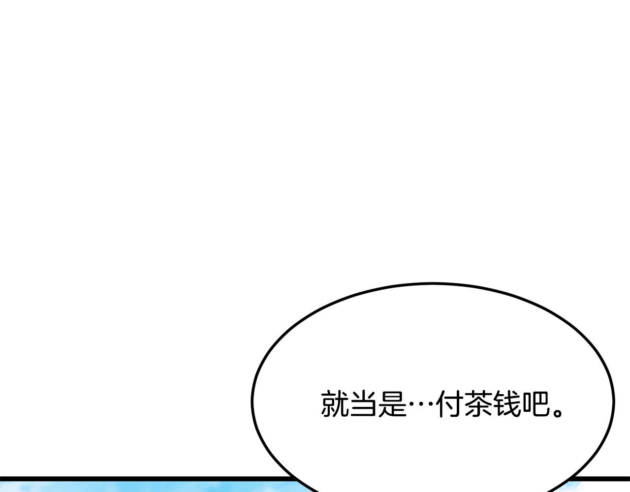 第25话 正题28