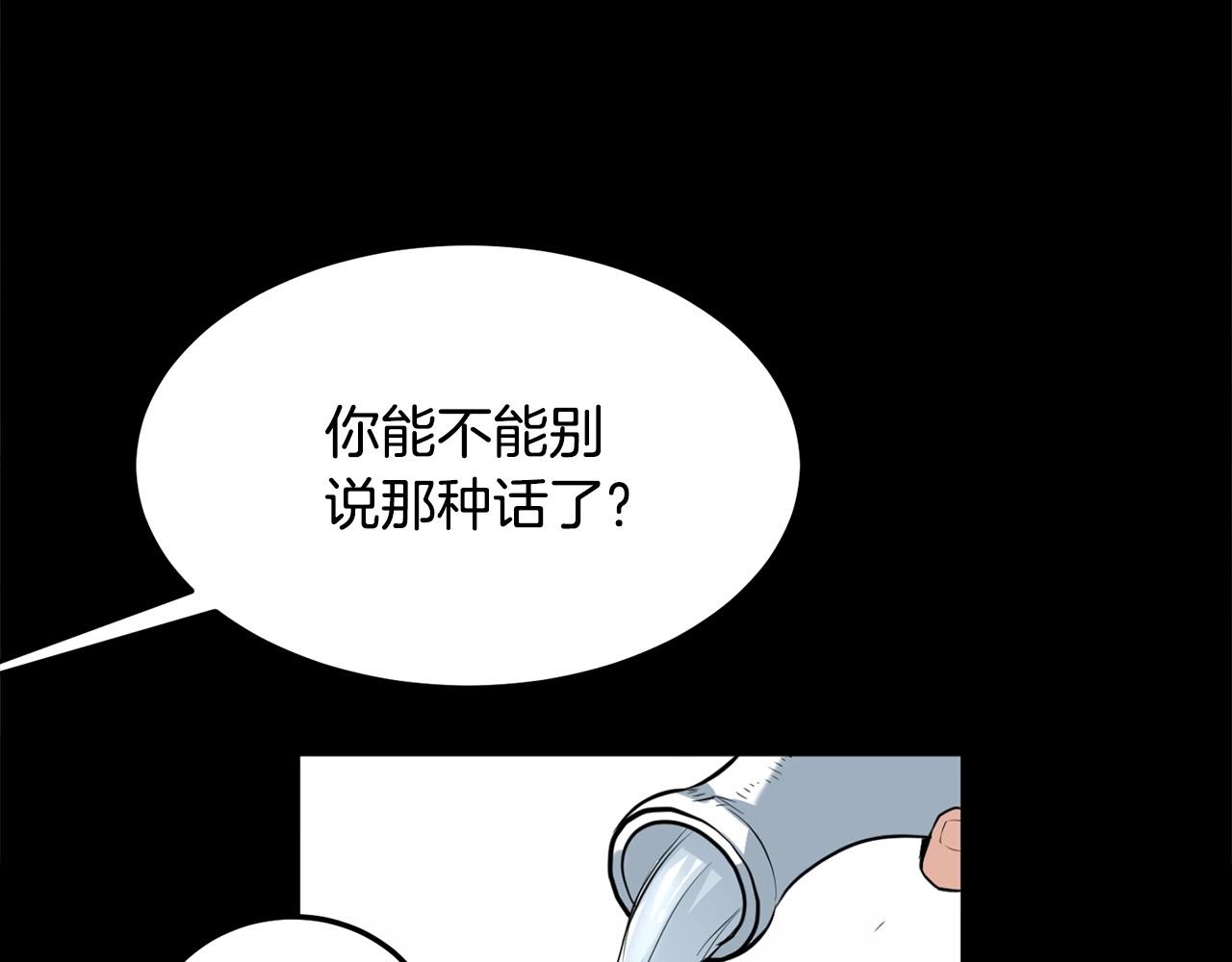 第23话 心结12