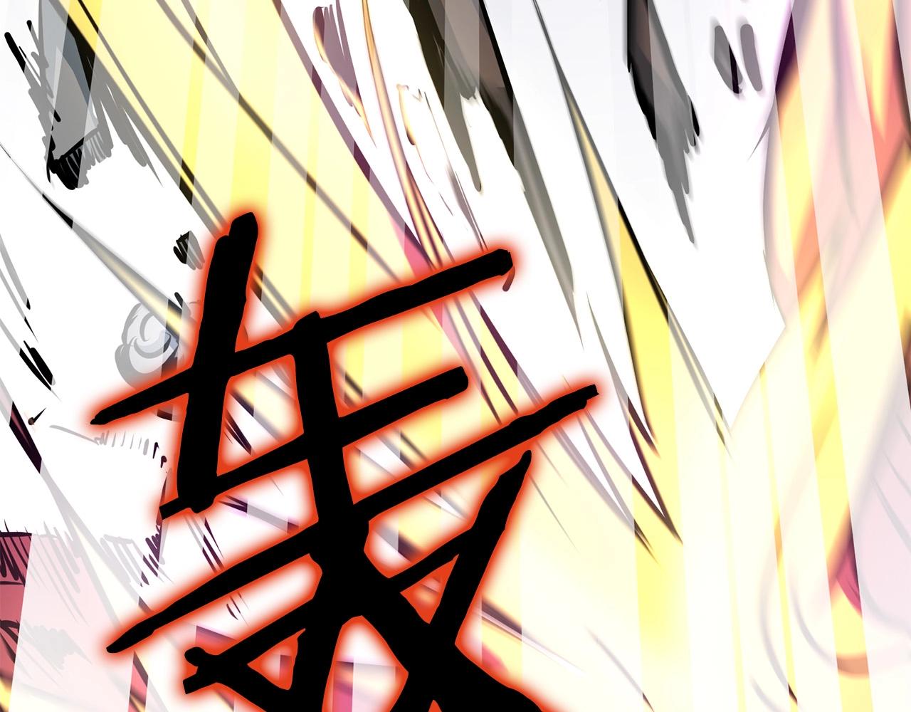 第4话 血魔天129