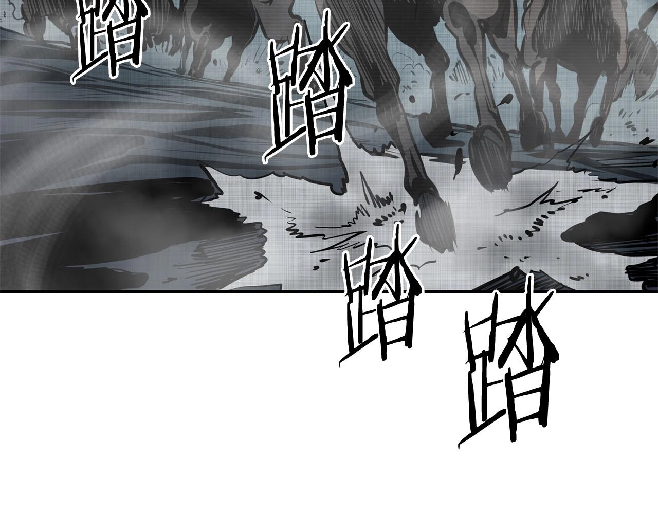 第4话 血魔天190