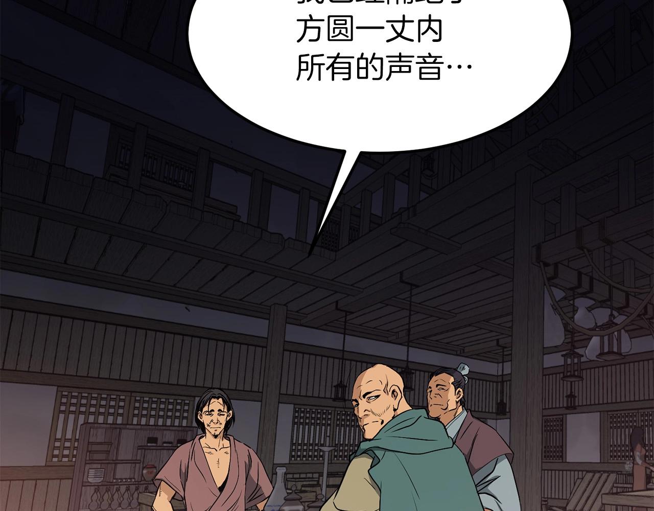 第3话 独臂无言剑188