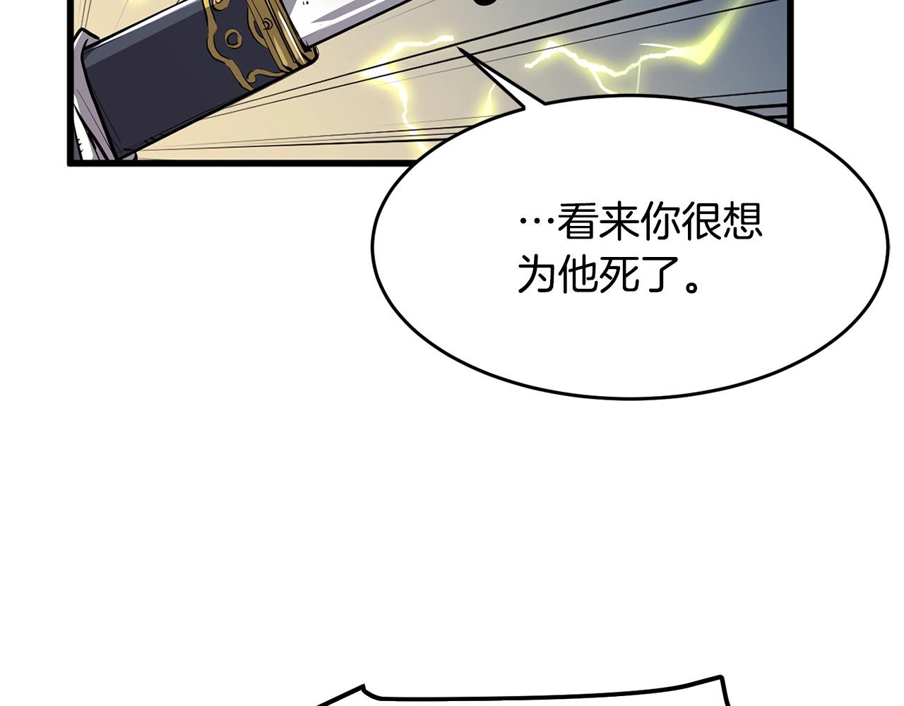 第18话 阴谋25