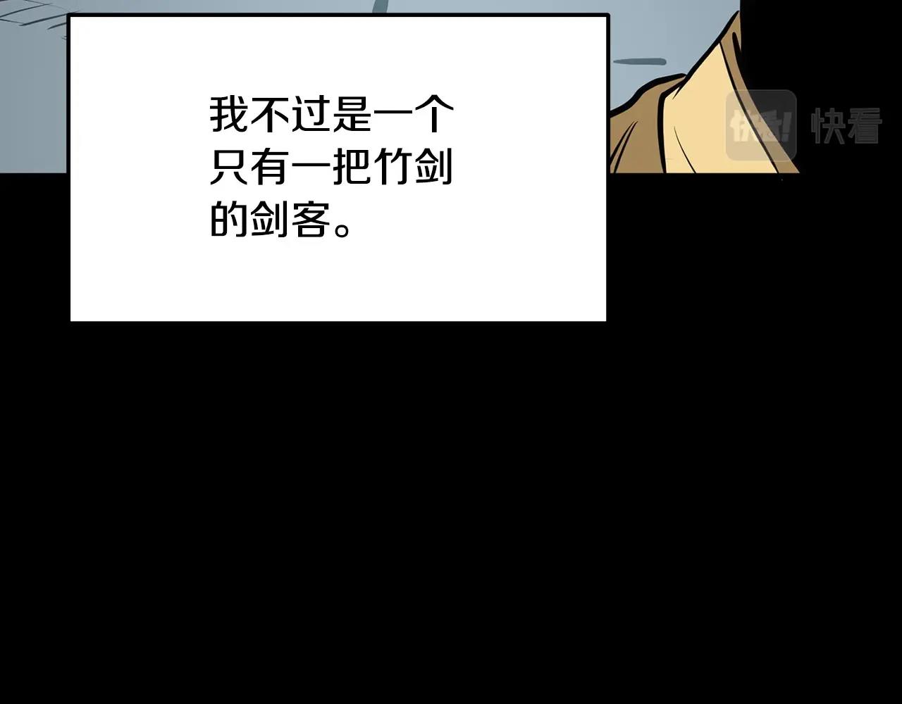 第16话 剑客135