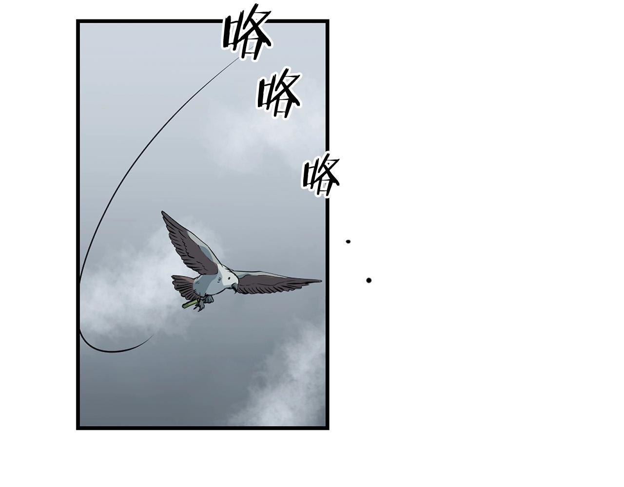 第4话 血魔天194