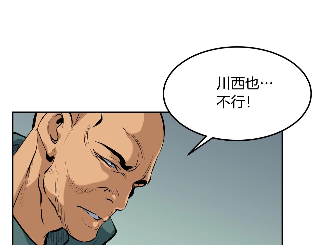 第3话 独臂无言剑198