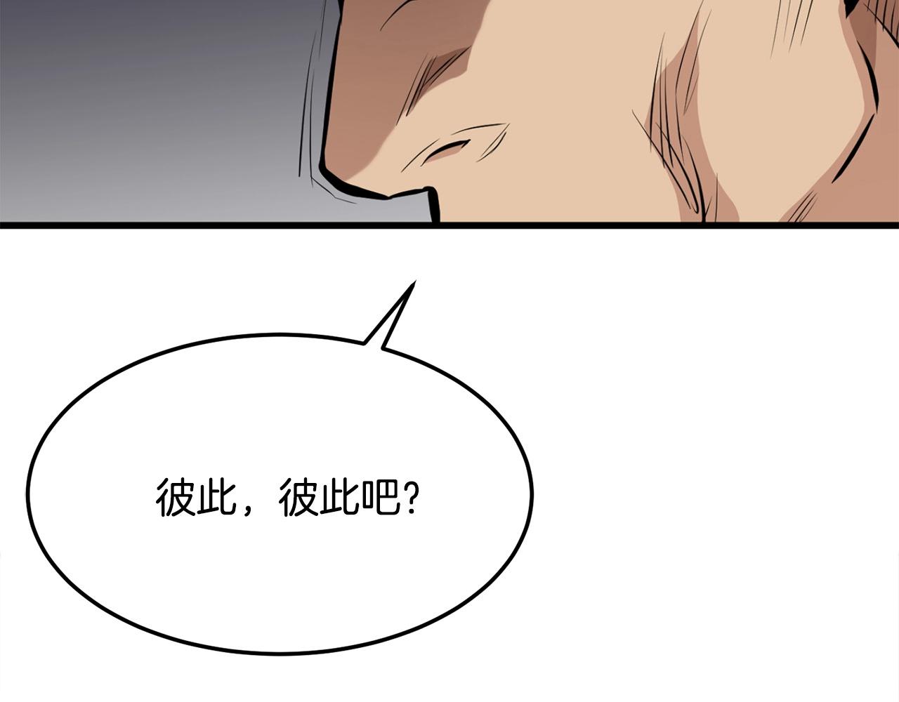 第21话 天剑门的重生22