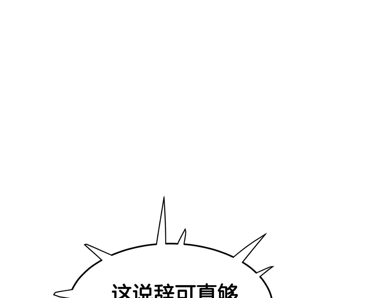 第13话 返老还童的师伯136