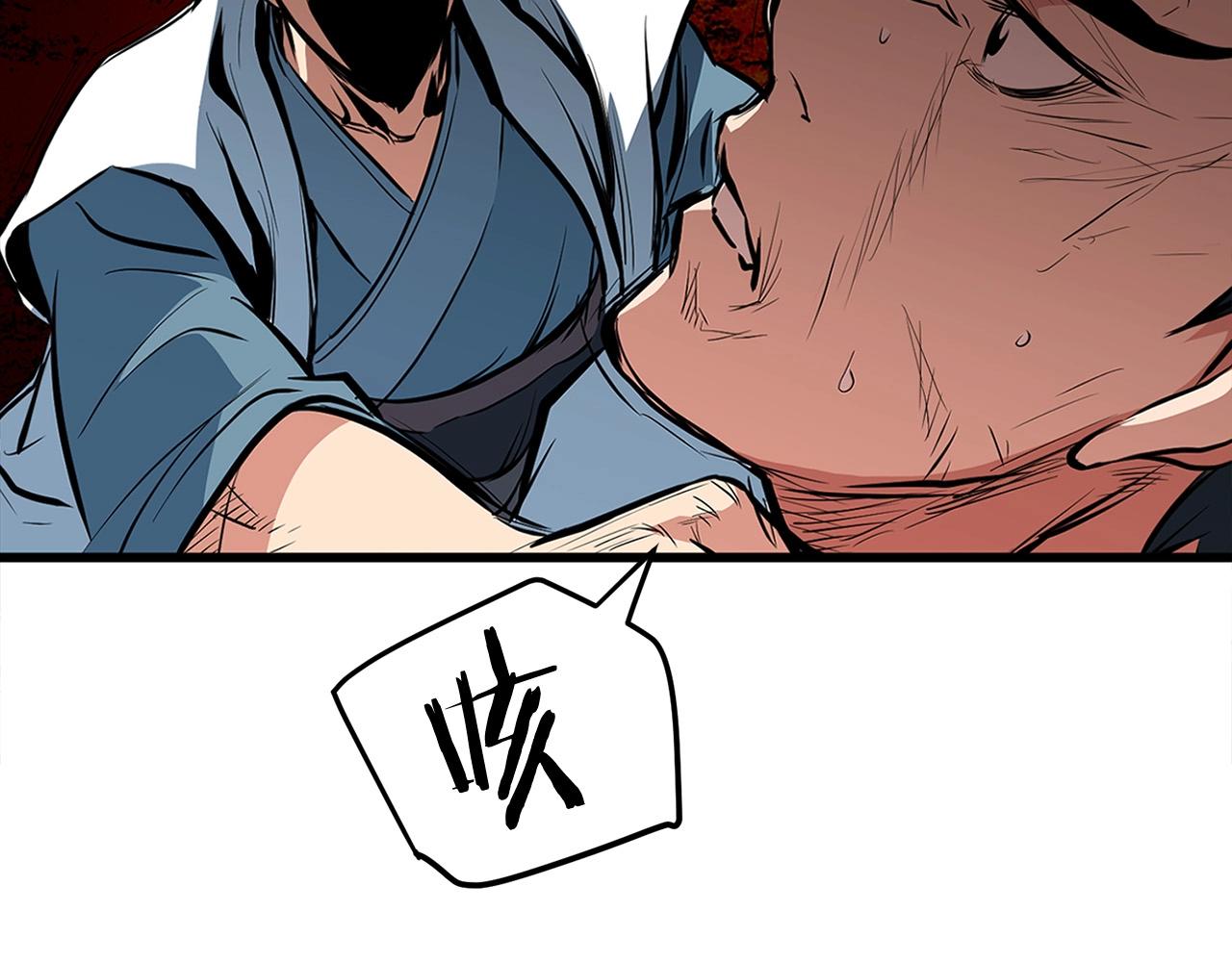 第23话 心结134