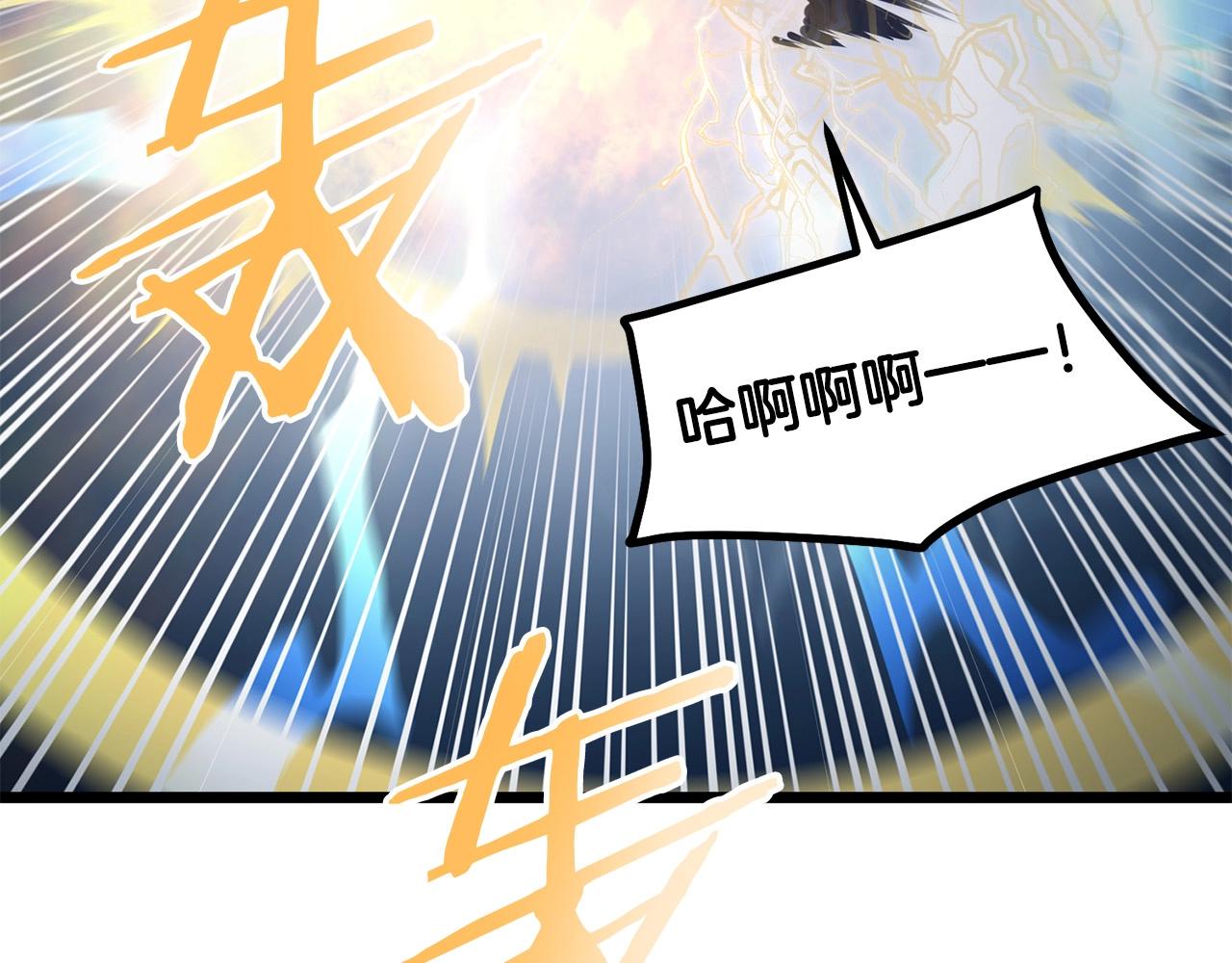 第9话 一剑化天40