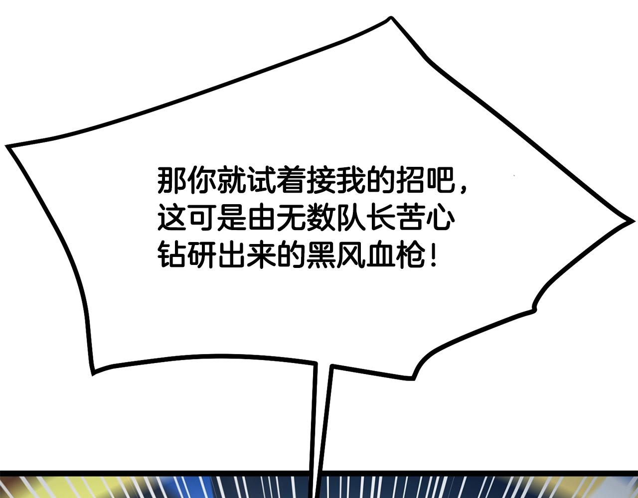 第9话 一剑化天38