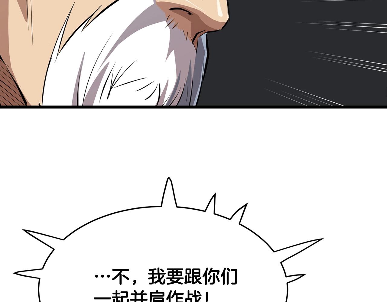 第19话 诬陷129
