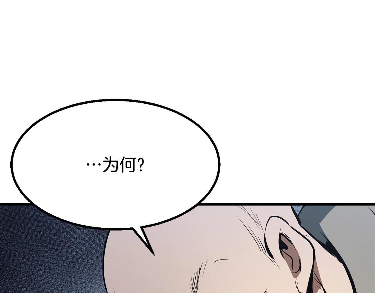 第6话 惊世之战187