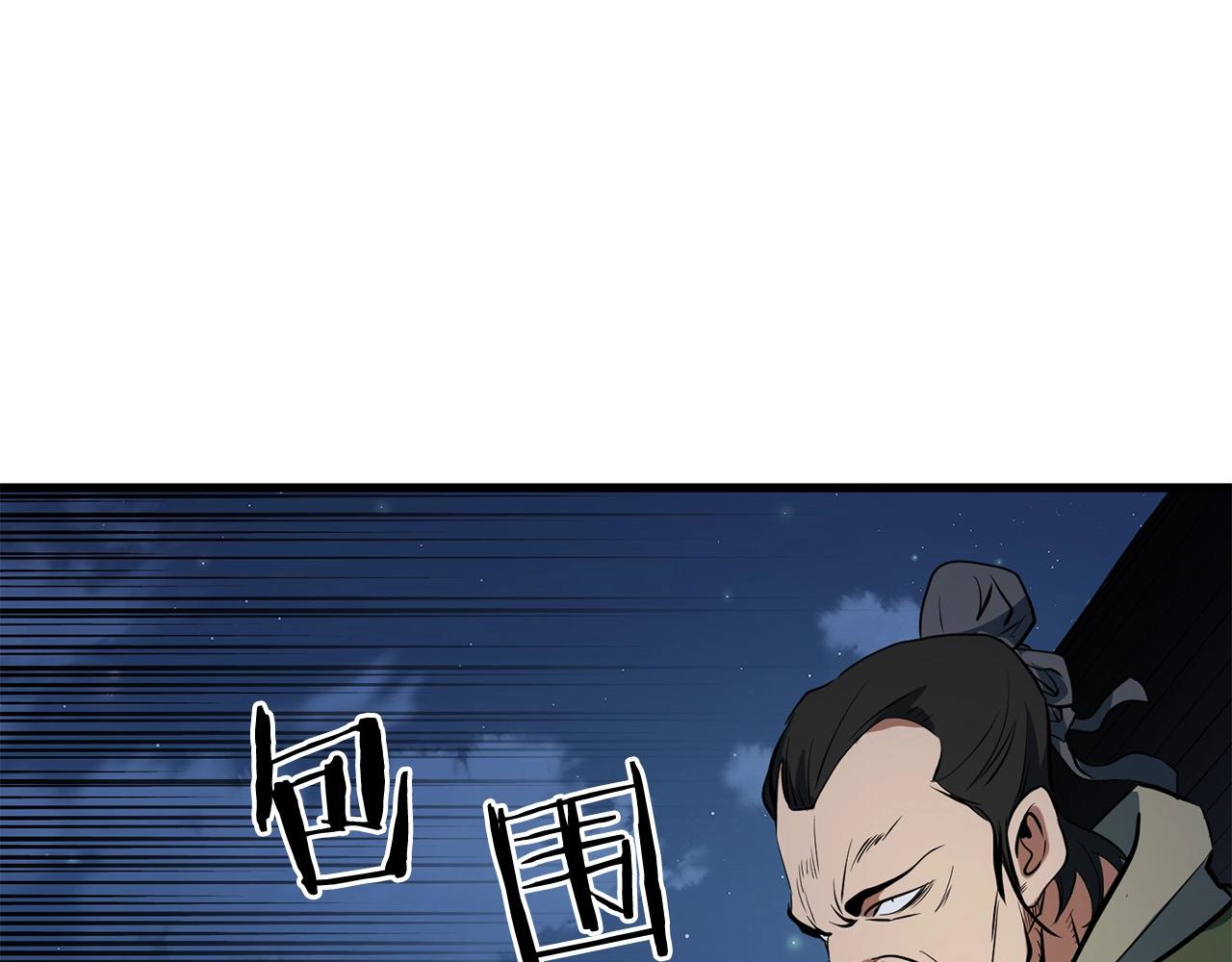 第5话 不挫遇暗魂83