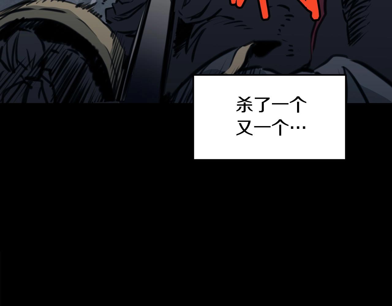 第1话 剑身打孔138