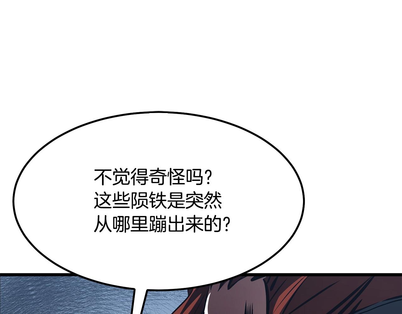 第15话 谣言四起97