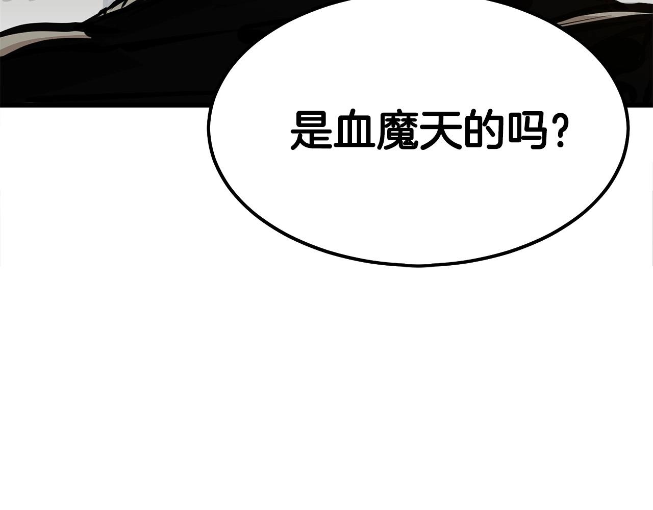 第17话 寻人196