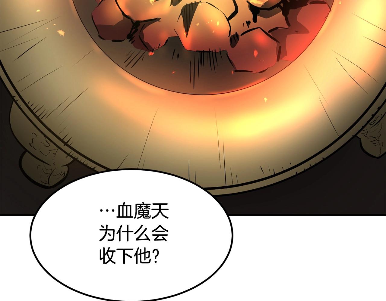 第3话 独臂无言剑210
