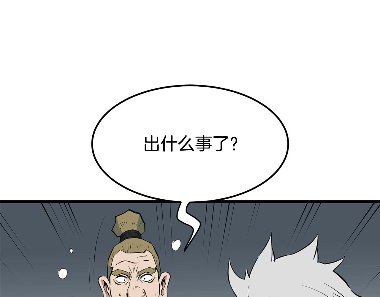 第17话 寻人176