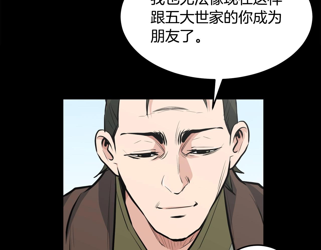 第23话 心结17