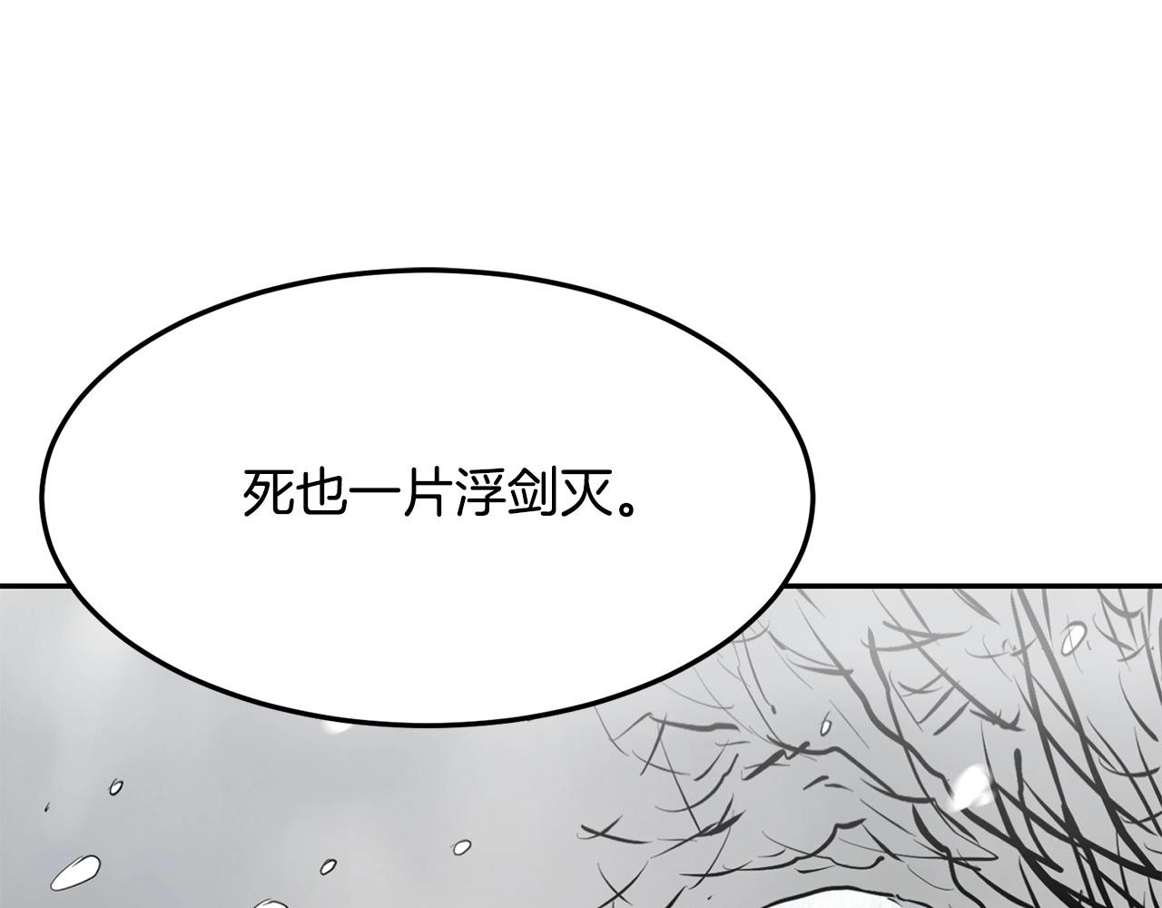 第2话 无主茶楼119