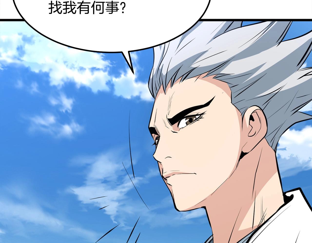 第22话 灭魔队退走163
