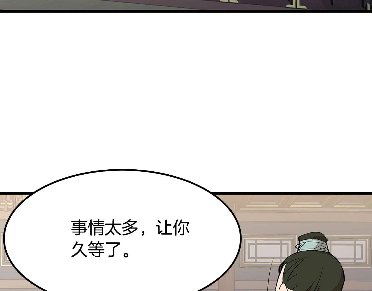 第17话 寻人12