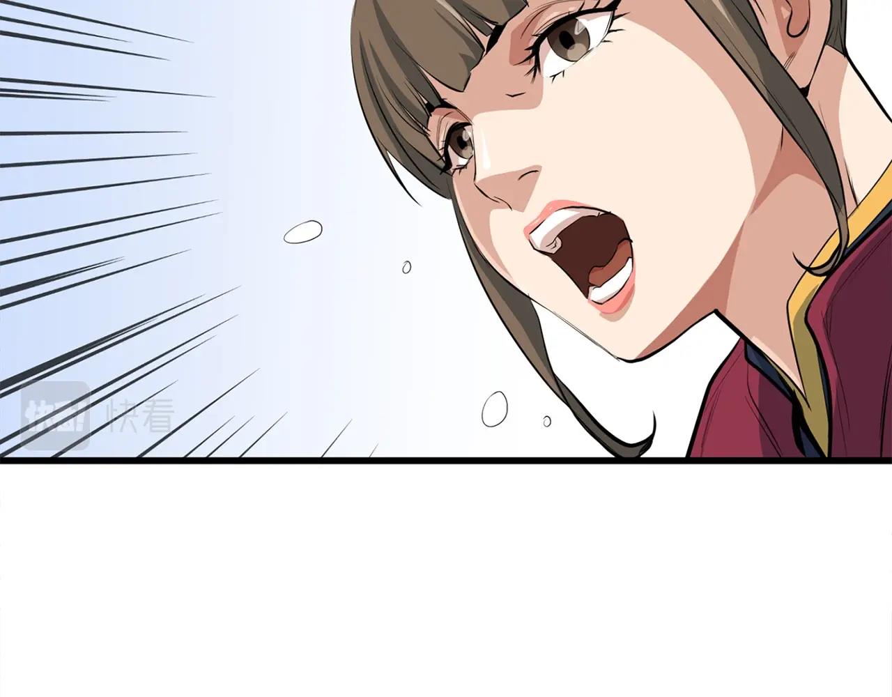 第19话 诬陷91