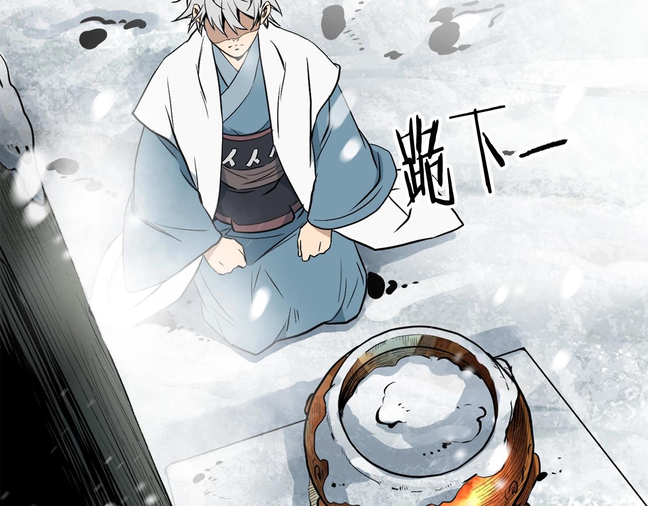 第2话 无主茶楼169