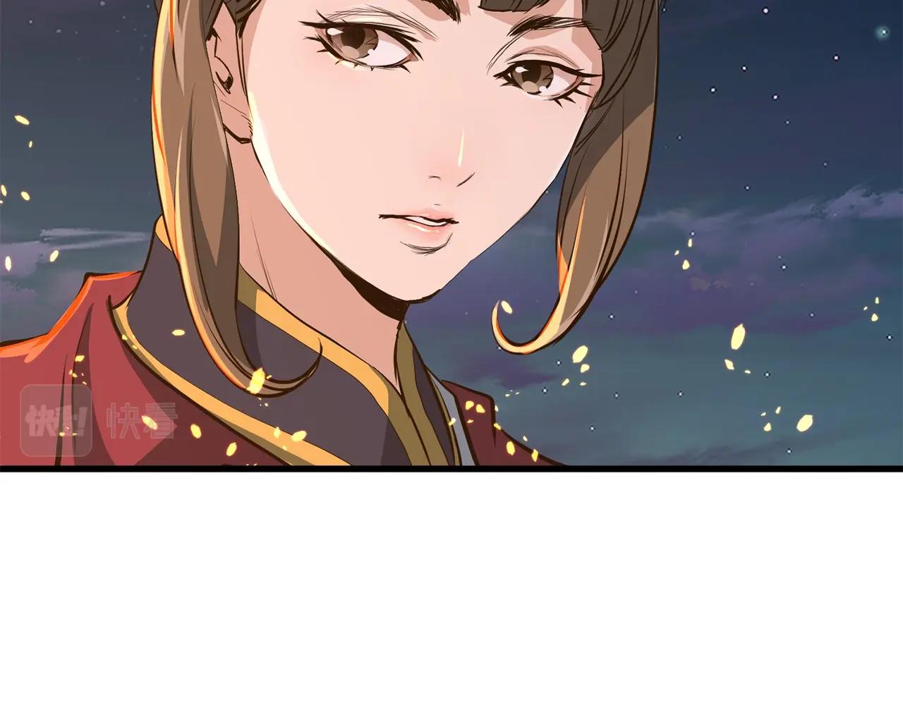 第7话 江北第一美206