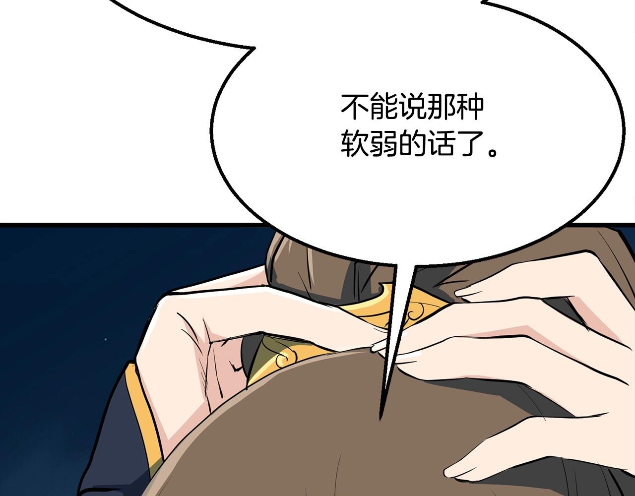 第7话 江北第一美120