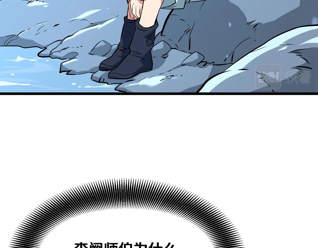第25话 正题142