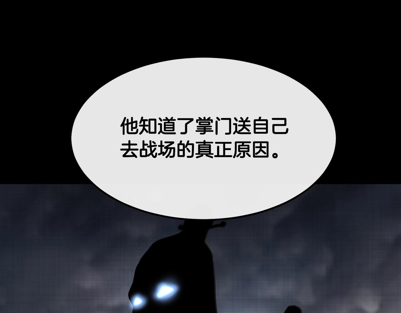 第1话 剑身打孔227
