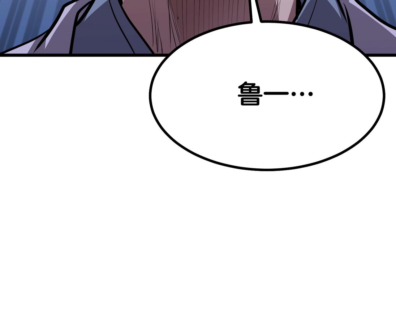 第19话 诬陷189