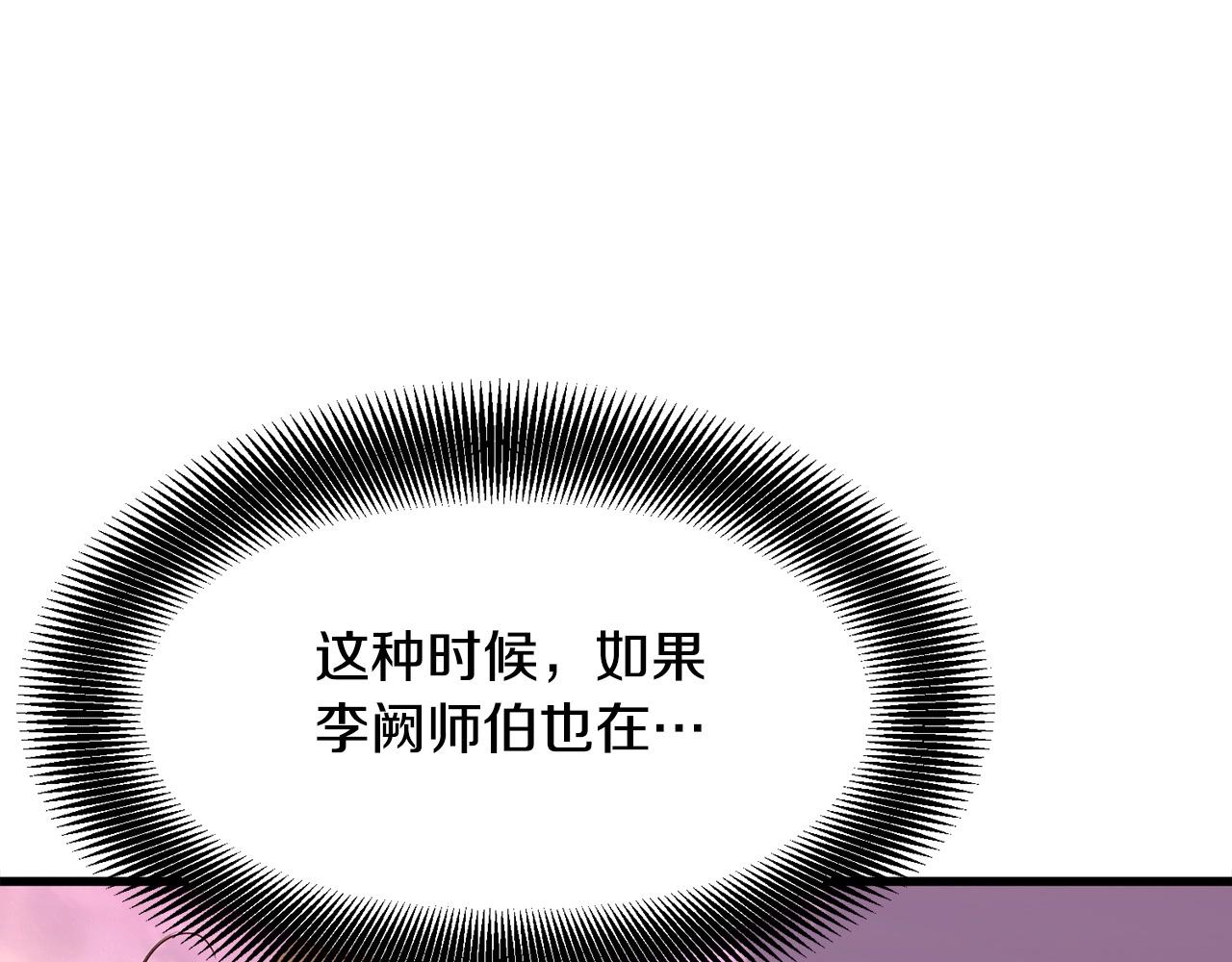 第10话 重振天剑门158