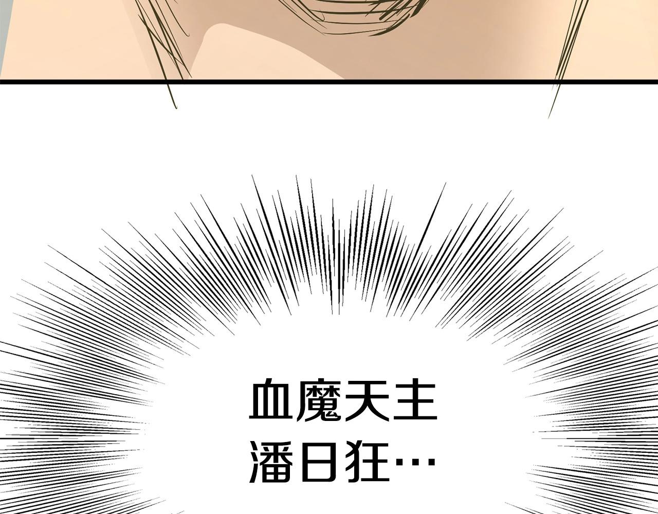 第6话 惊世之战218