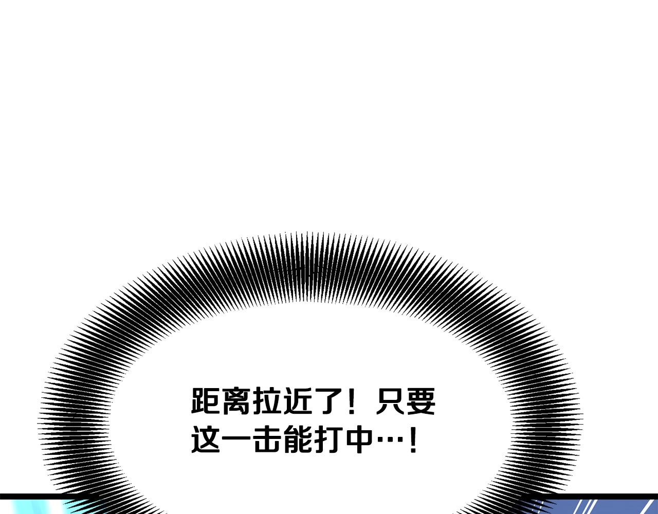 第8话 一剑破山剑法81