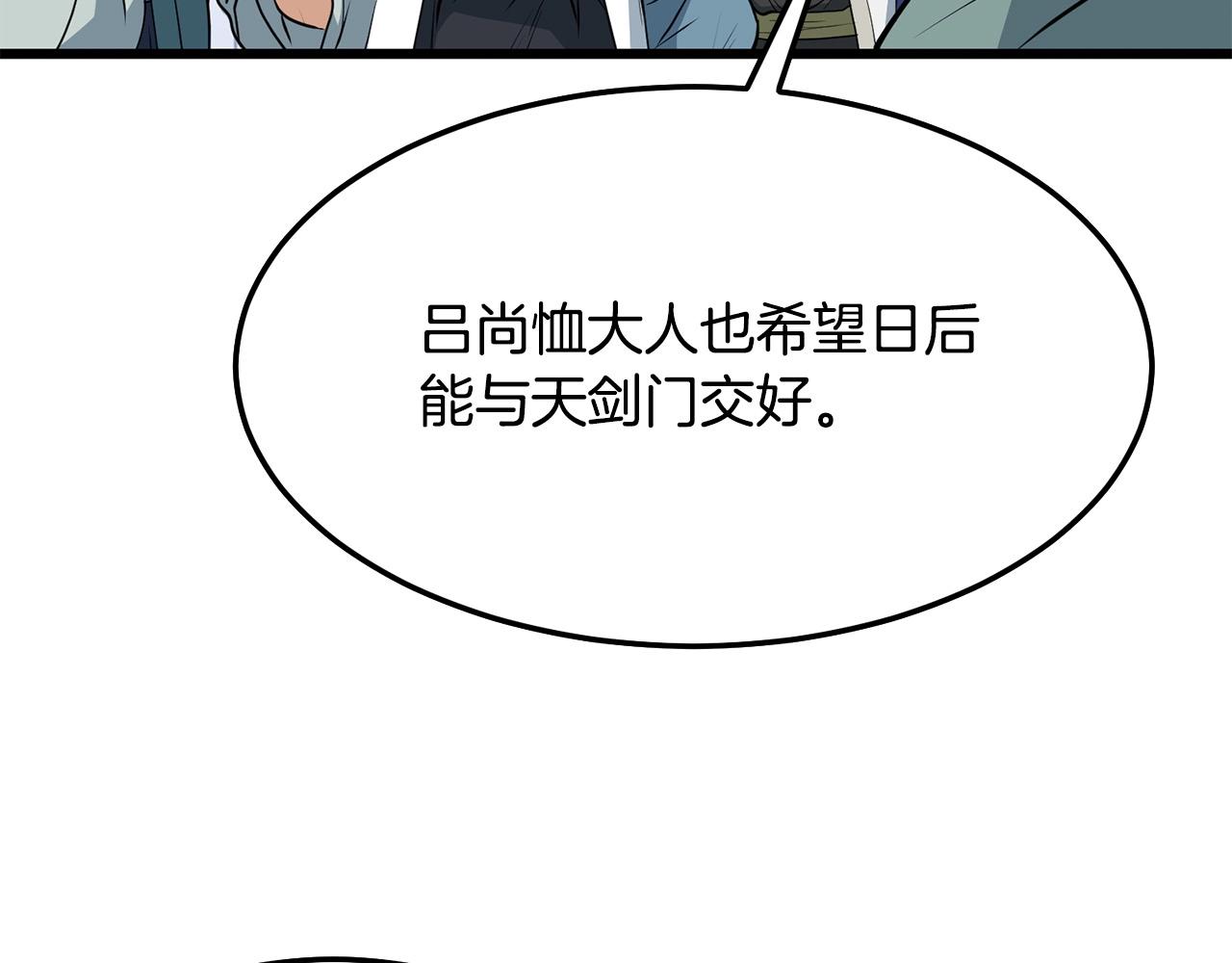 第25话 正题88