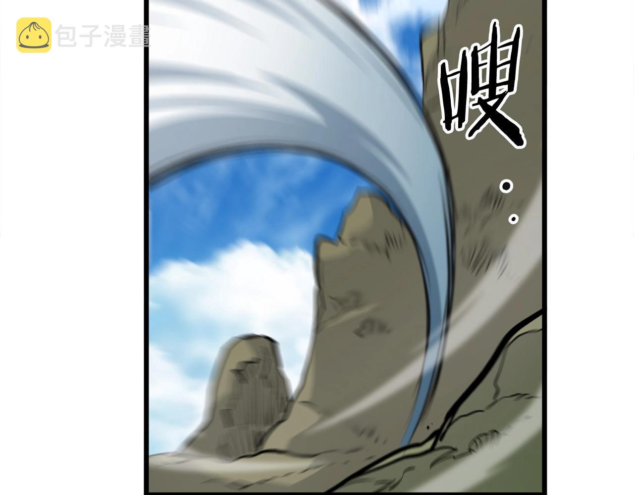 第22话 灭魔队退走141