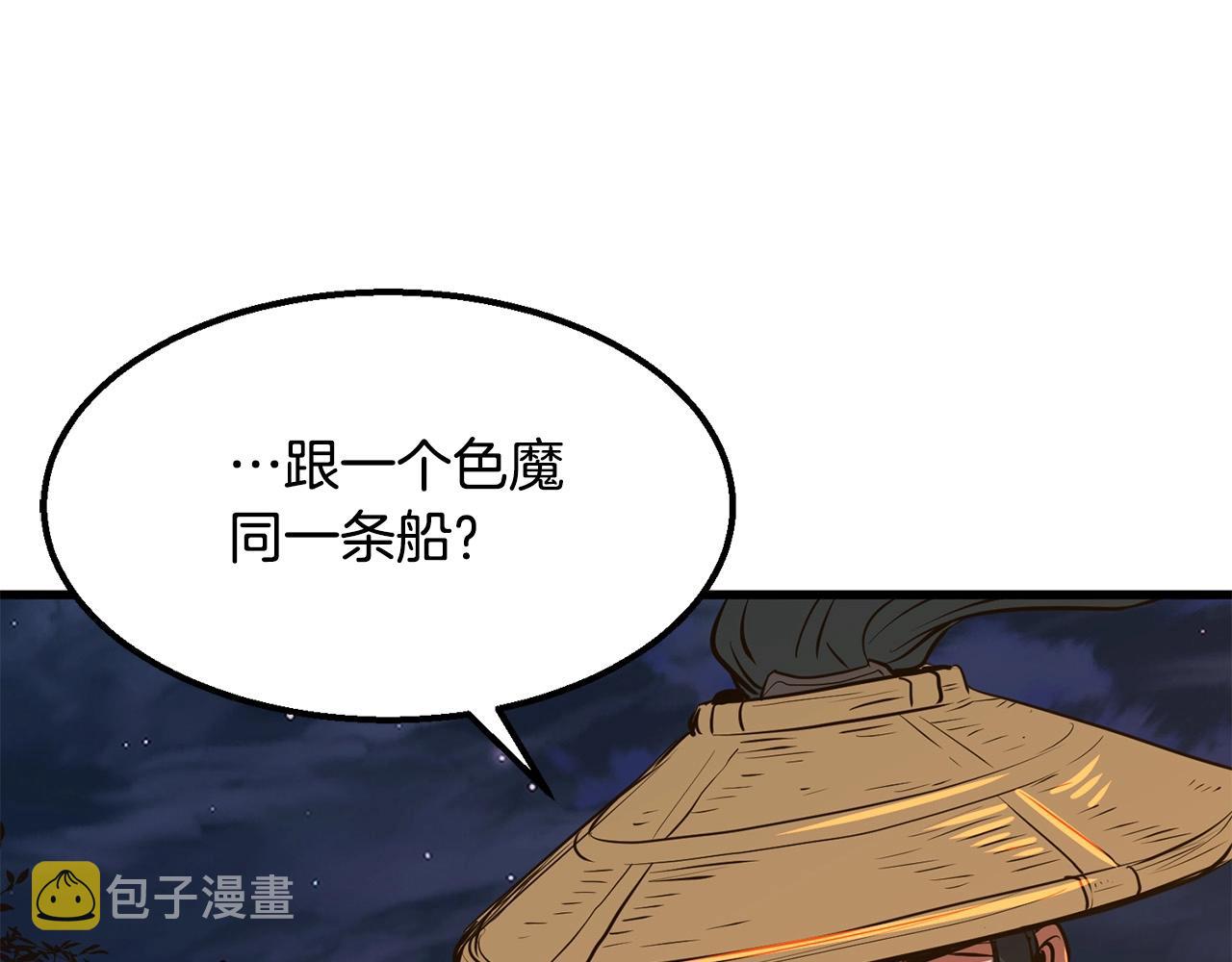 第7话 江北第一美207