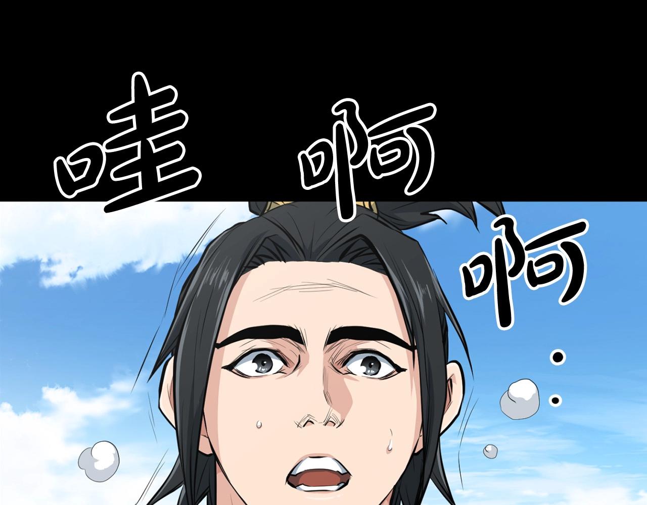第23话 心结44