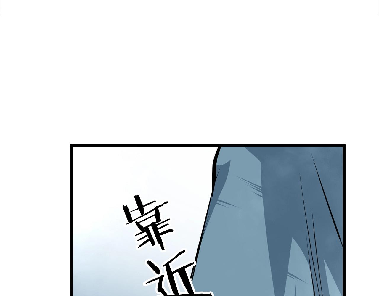 第19话 诬陷176