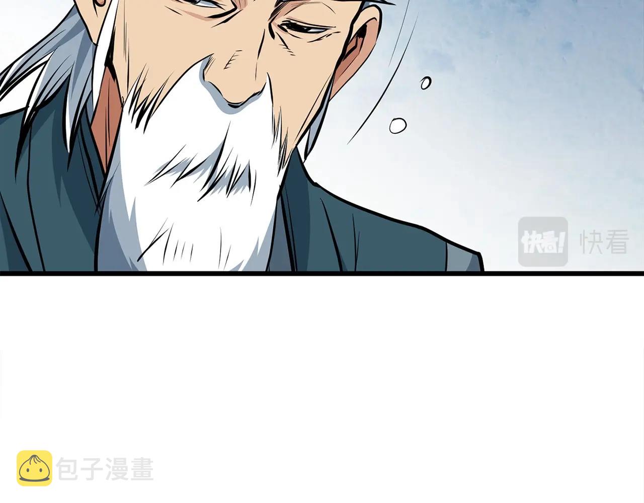 第24话 天魔122