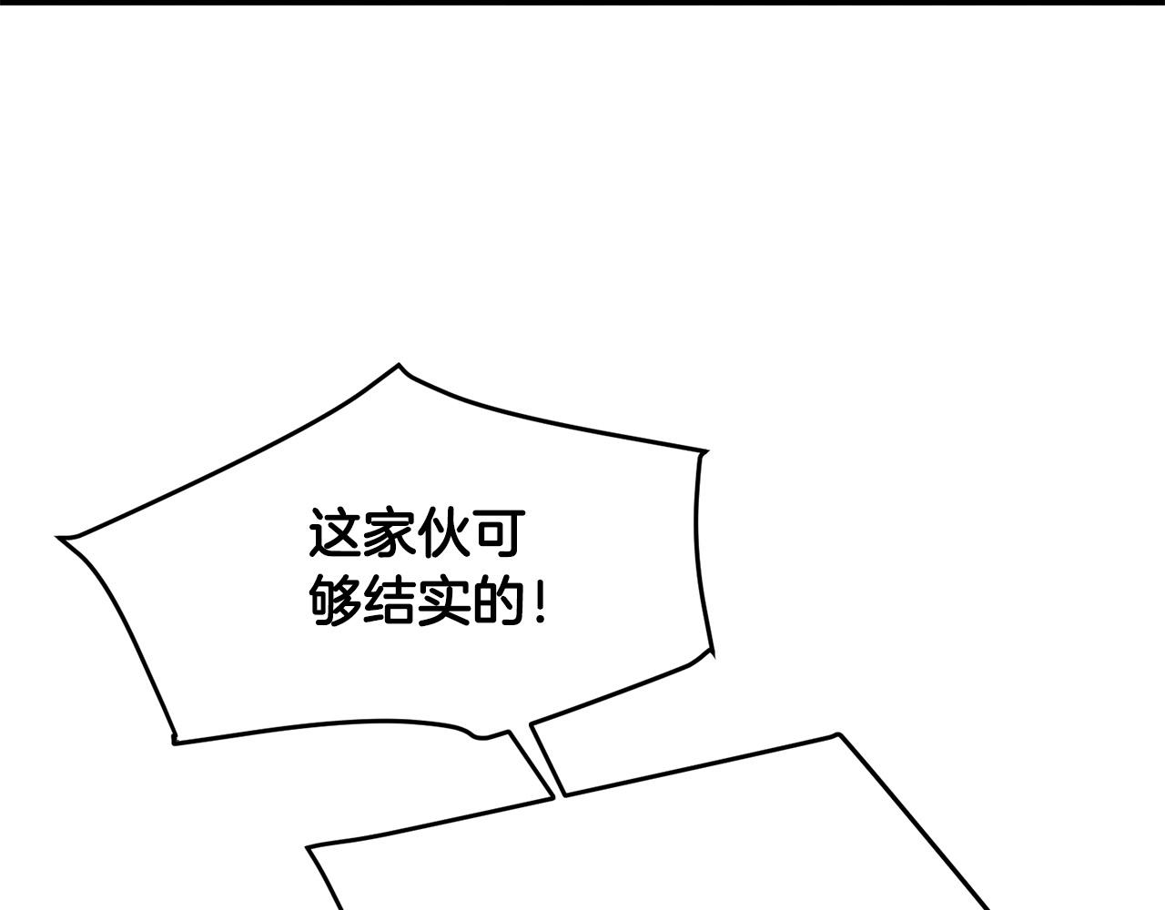 第25话 正题39