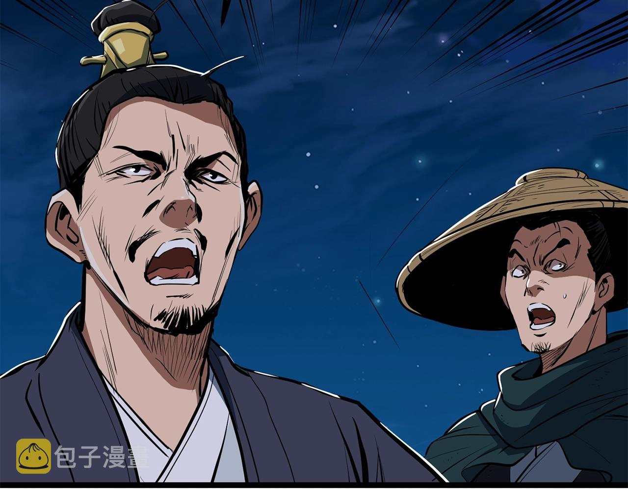 第9话 一剑化天123