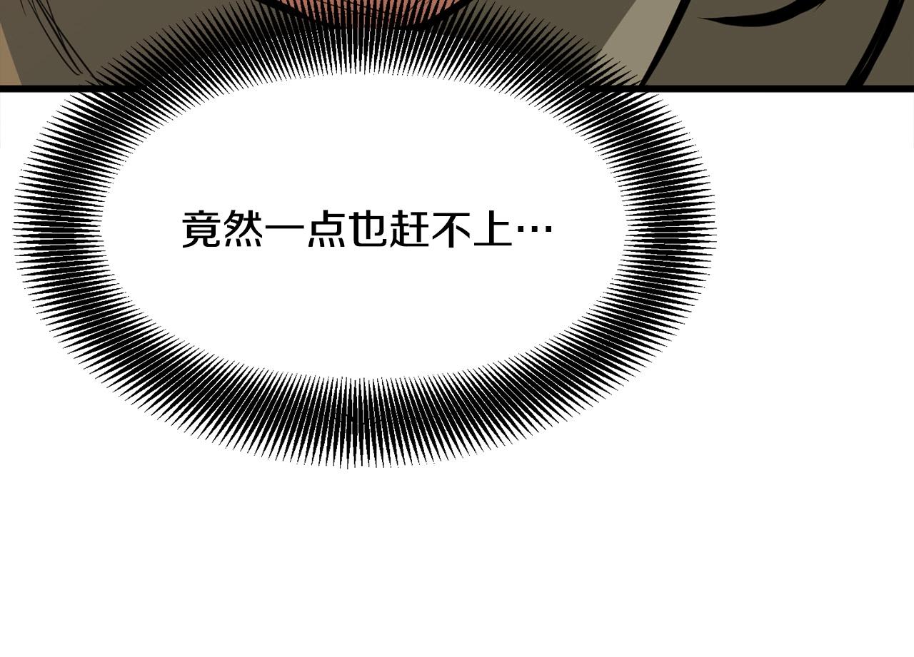 第22话 灭魔队退走118