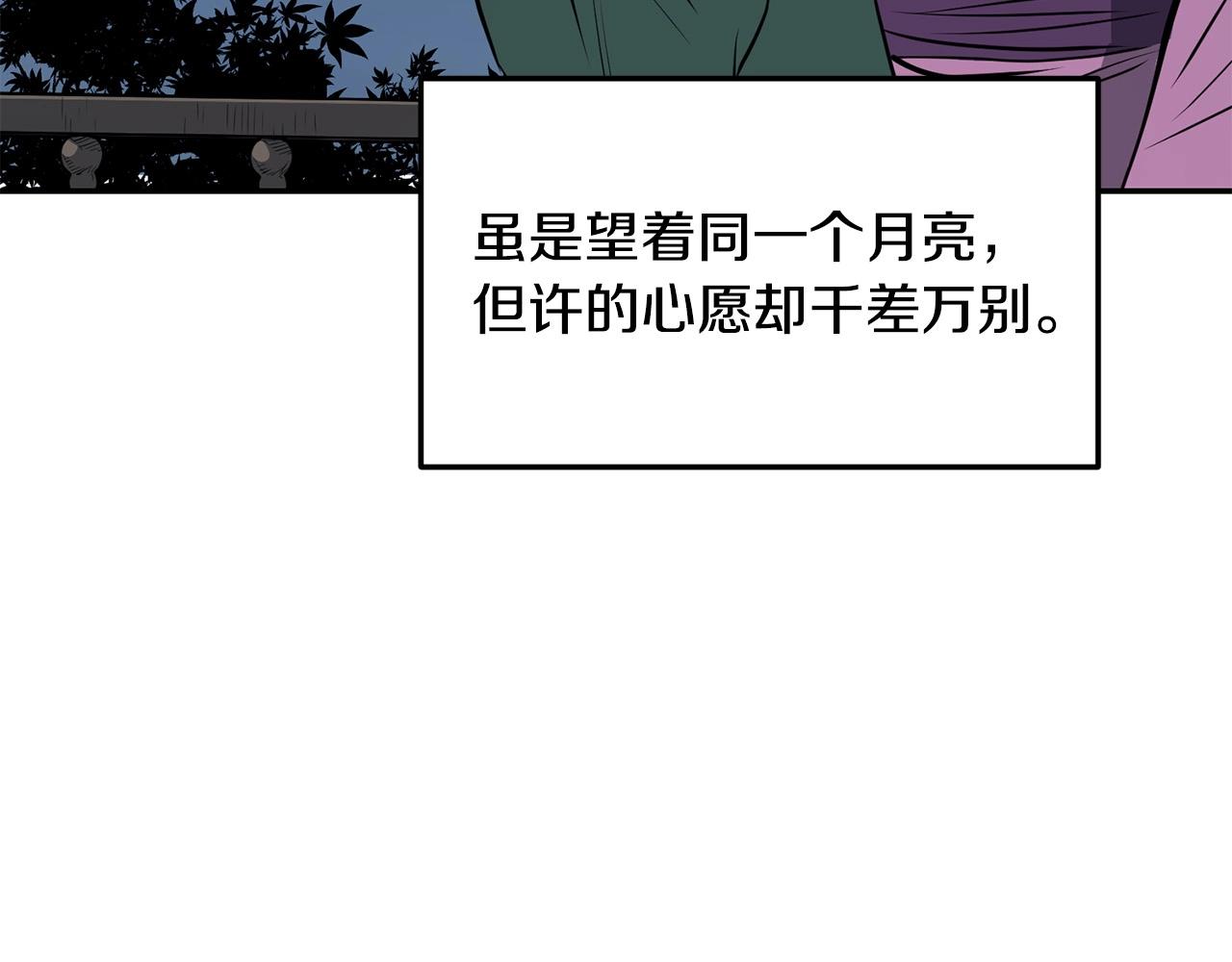 第3话 独臂无言剑166