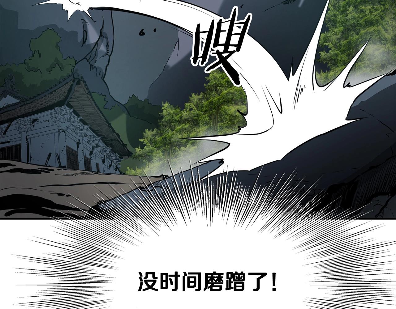 第4话 血魔天206