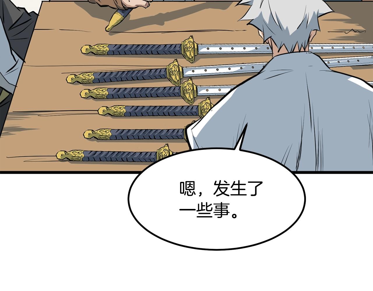 第14话 融剑造鳞甲30