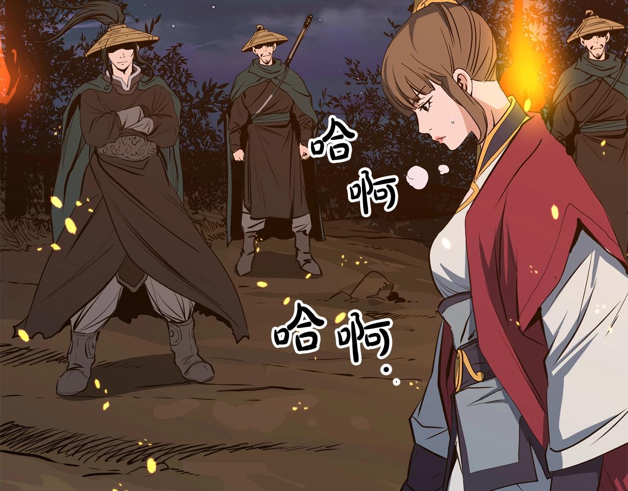 第7话 江北第一美203